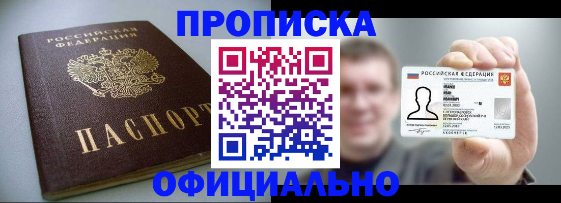 найти адрес прописки в Сергаче